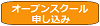 o-punnsuku-ru_banner9