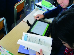 ICT活用授業
